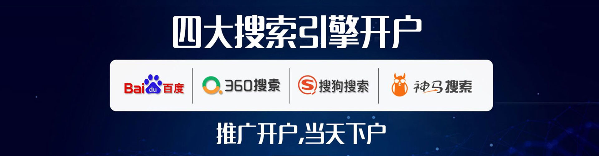 宾县百度推广价格